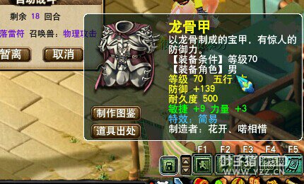 兰亭商人倒卖记录