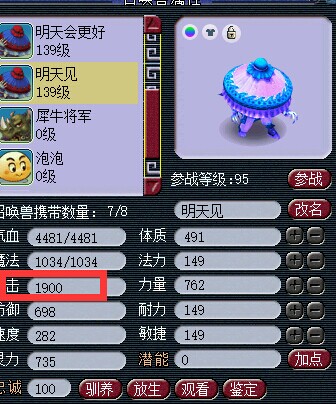 详情