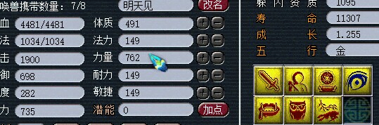详情