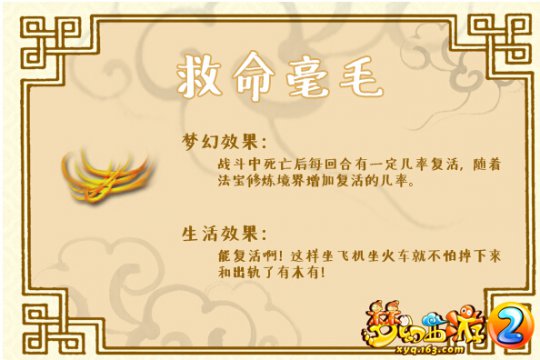盘点实用的十大法宝