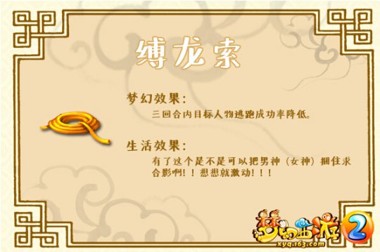 盘点实用的十大法宝