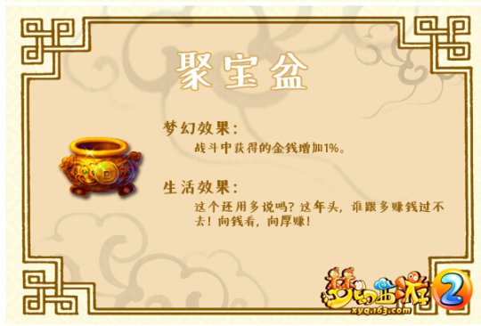 盘点实用的十大法宝