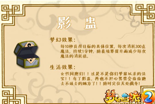 盘点实用的十大法宝