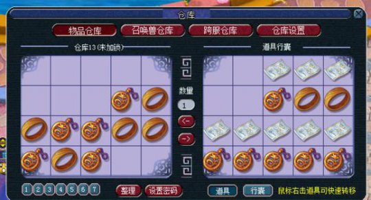 直播灵饰鉴定