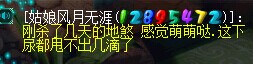 女儿村门派修改