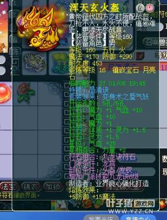 ˮѩɽһ