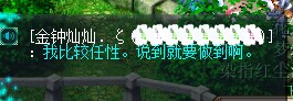 叫爸爸赚2E