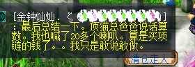 叫爸爸赚2E