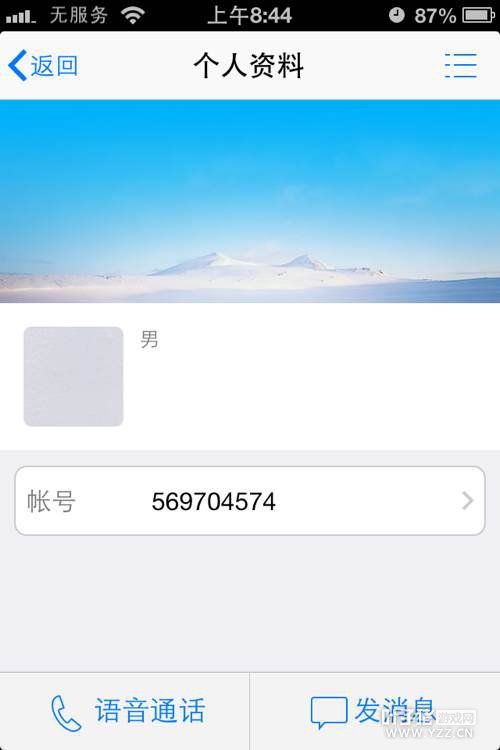 骗术曝光