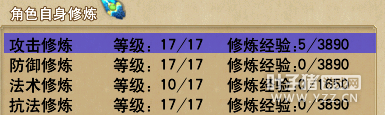 11BUG