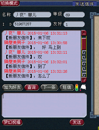 详情