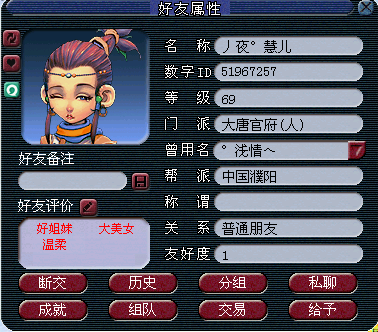 详情