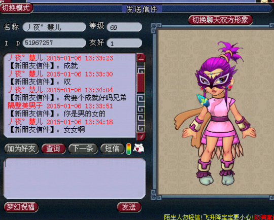 详情