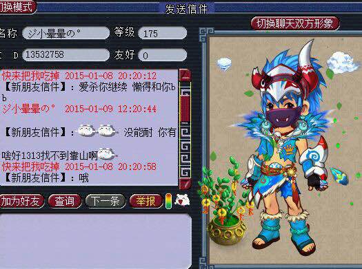 杀人