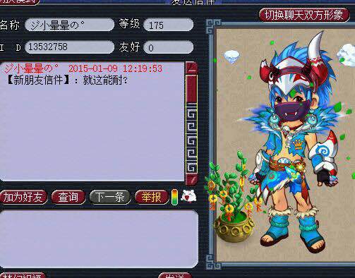杀人