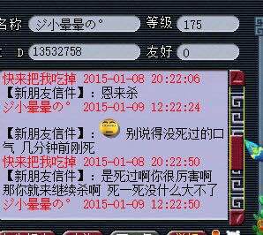 杀人