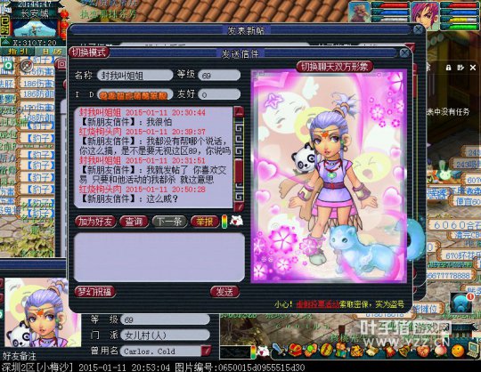 69大爷真区霸