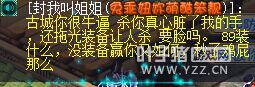 69大爷真区霸