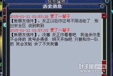 69大爷真区霸