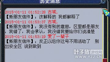 69大爷真区霸