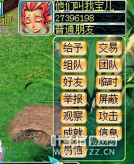 69大爷真区霸