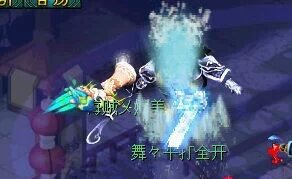 梦幻西游2