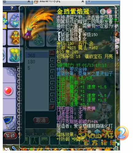 ¥ս
