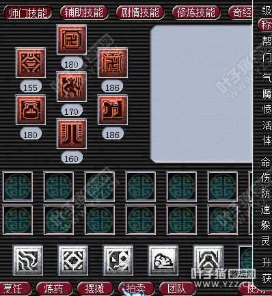 Ԫսչʾ