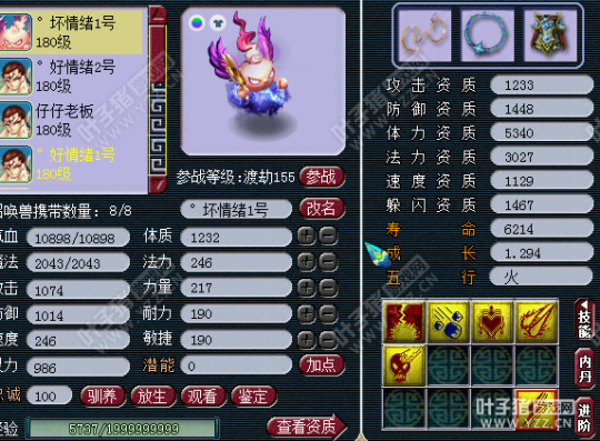 Ԫսչʾ