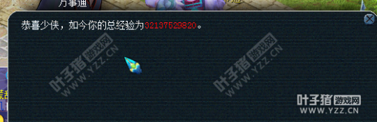 Ԫսչʾ