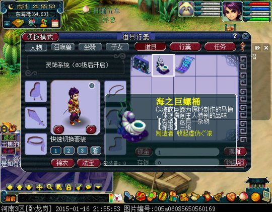 详情