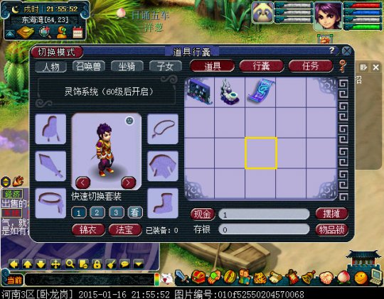 详情
