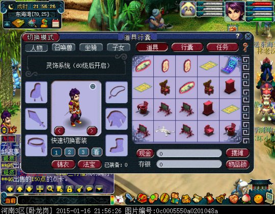 详情