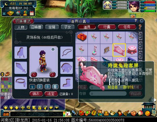 详情