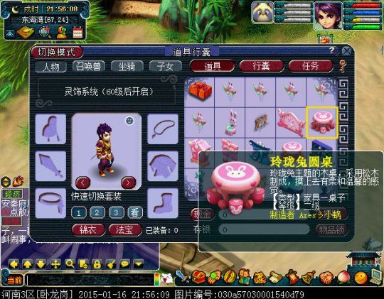 详情