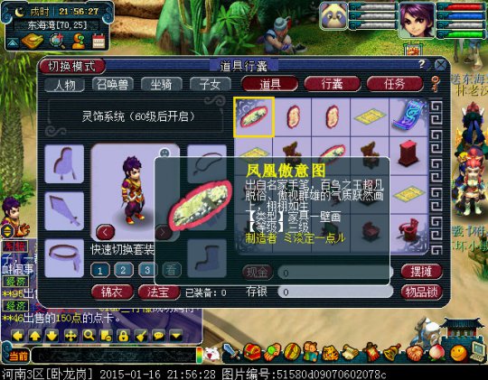 详情