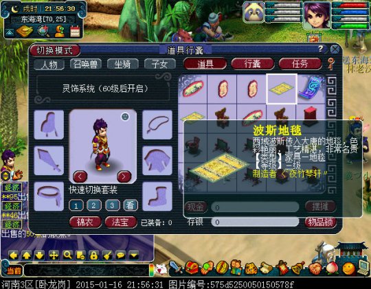 详情