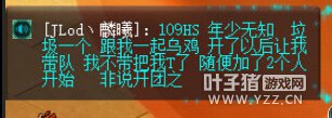 方寸必须带队吗