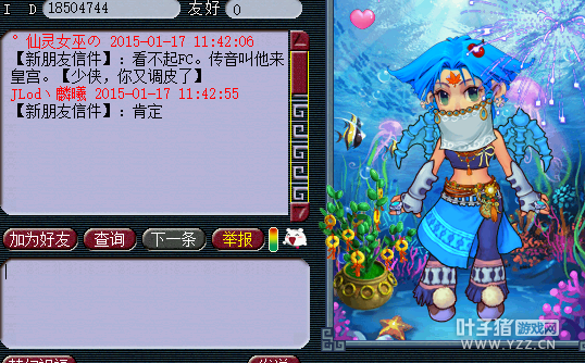 方寸必须带队吗