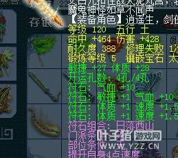 ۸ŭɽFC