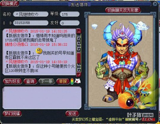 175԰L3
