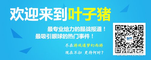 直播打10JN须弥雷鸟