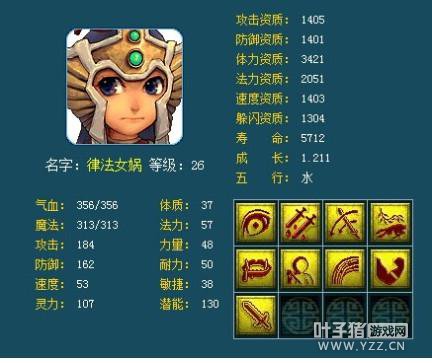 Գ輯