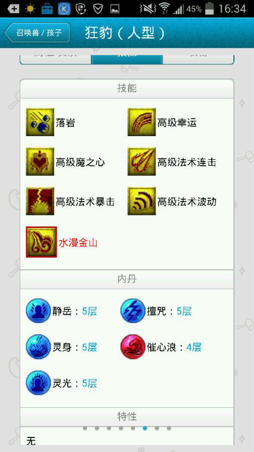 8W1ʨ