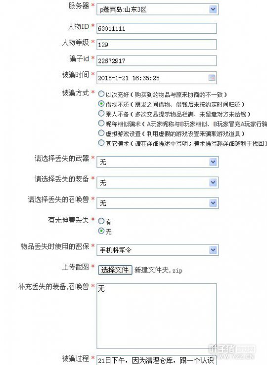 ¼