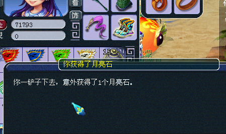 挖玲珑宝图