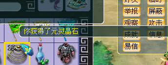 挖玲珑宝图