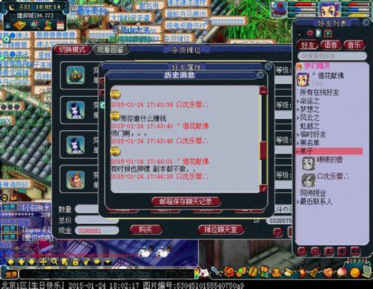 详情