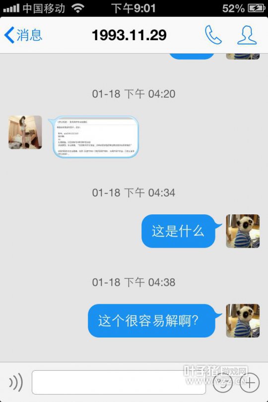 λû