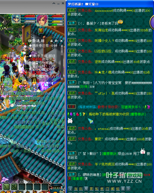 泉导盟军发福利